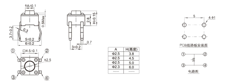 45A-01 尺寸图