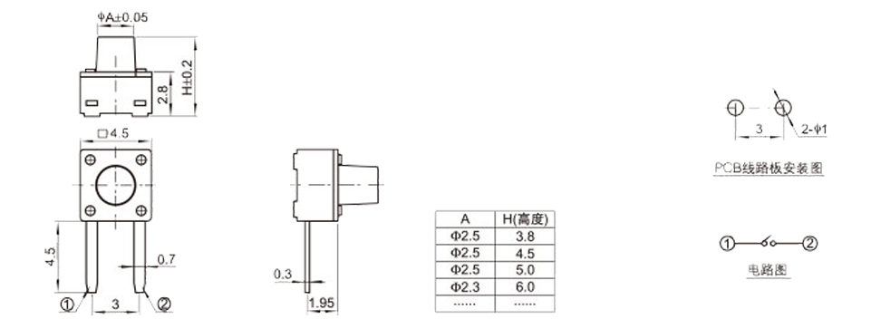45E-02 尺寸图