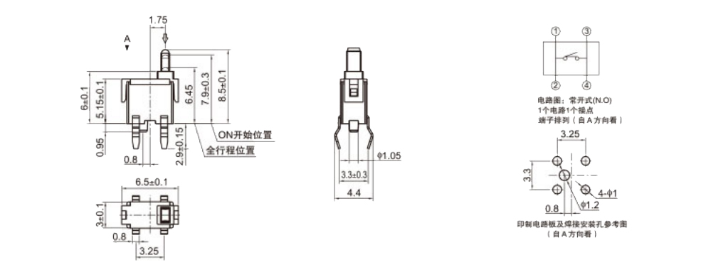 XW-018 尺寸图